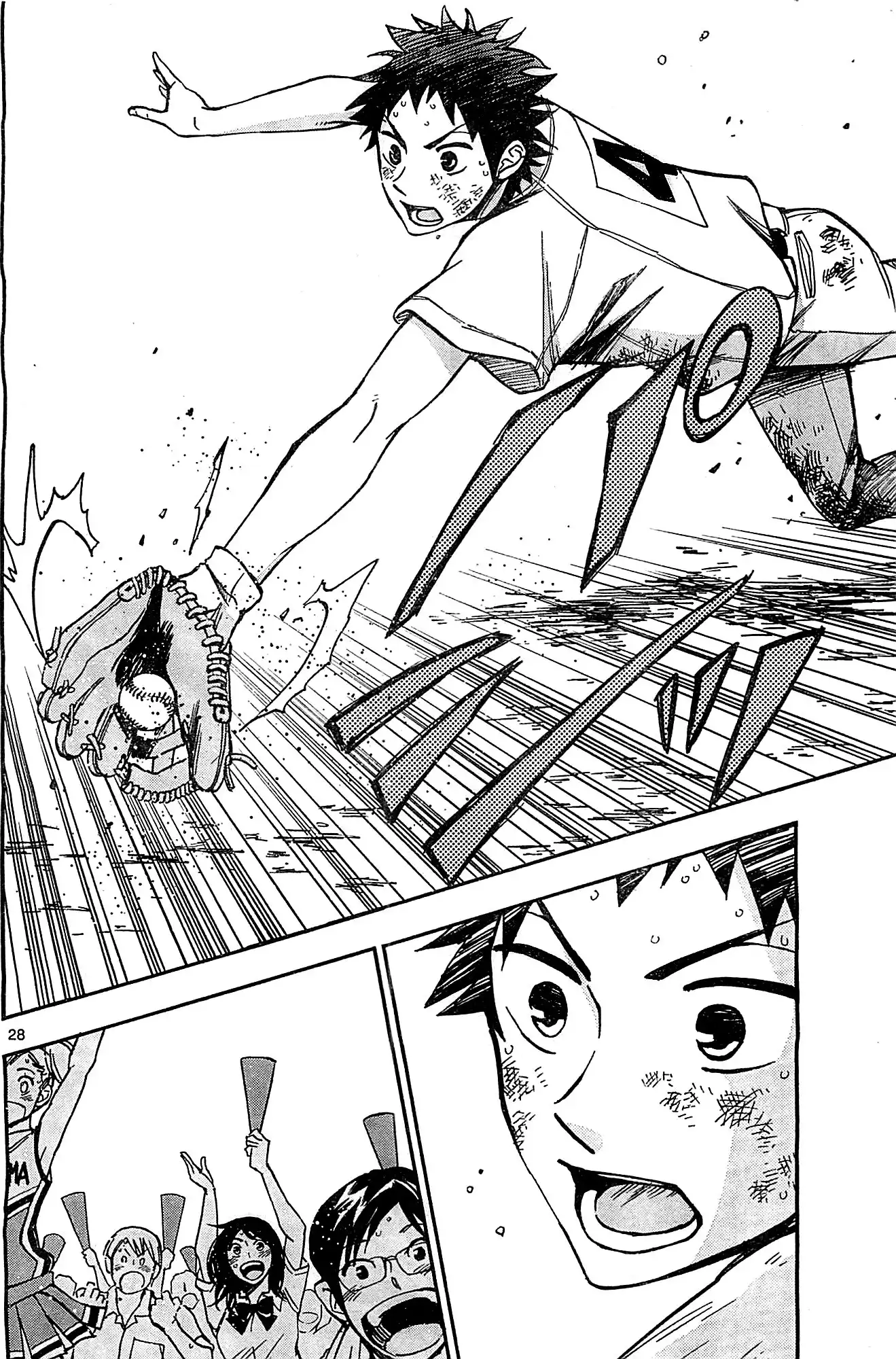 Natsuzora and Run Chapter 13 28